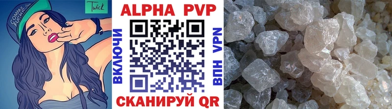 где продают   Шумерля  А ПВП мука 