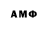Альфа ПВП Crystall Antonys YT