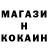 Кодеин напиток Lean (лин) Anri Gros