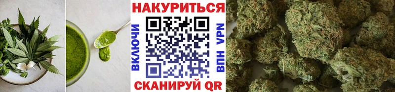 Cannafood марихуана Шумерля