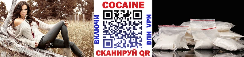 COCAIN VHQ Шумерля
