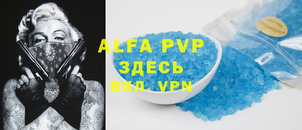 героин Зерноград