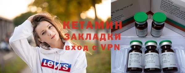 гашик Белокуриха
