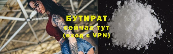 наркотики Зеленодольск