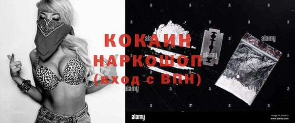 COCAINE Пролетарск
