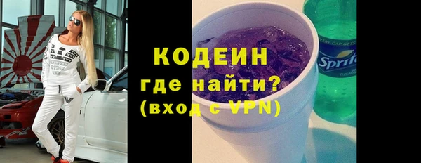 соль курить ск Беломорск