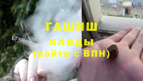 соль курить ск Беломорск