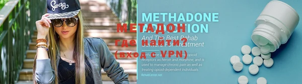героин Зерноград