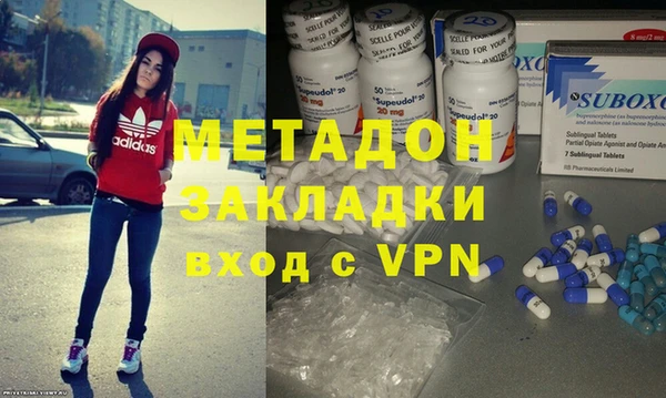 героин Зерноград
