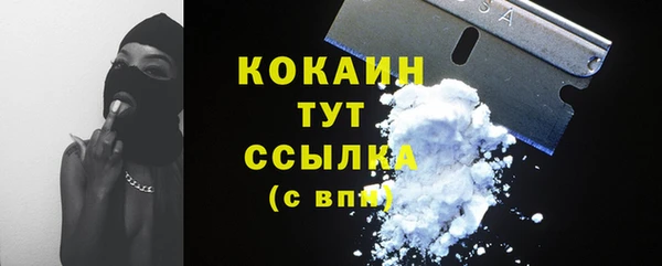 соль курить ск Беломорск