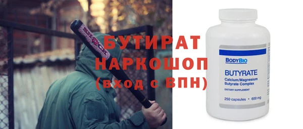 гашик Белокуриха