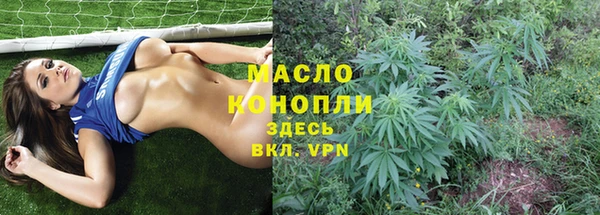 соль курить ск Беломорск