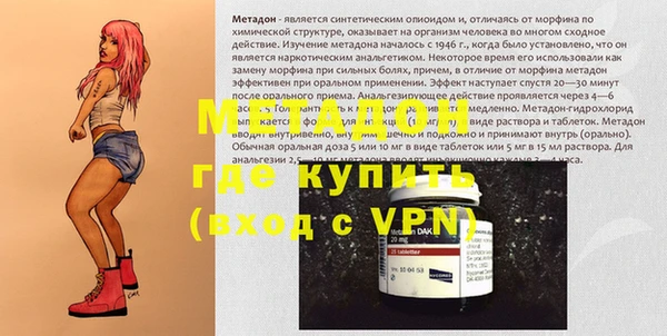 альфа пвп Зеленокумск