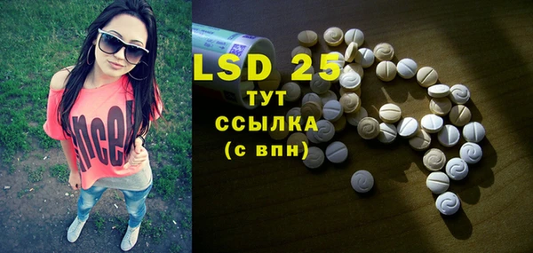 альфа пвп Зеленокумск