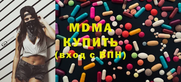 соль курить ск Беломорск