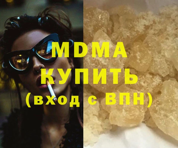 гашик Белокуриха
