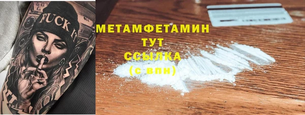 гашик Белокуриха