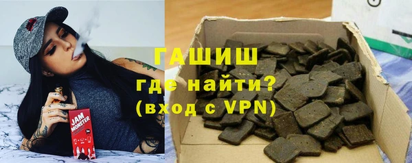 альфа пвп Зеленокумск