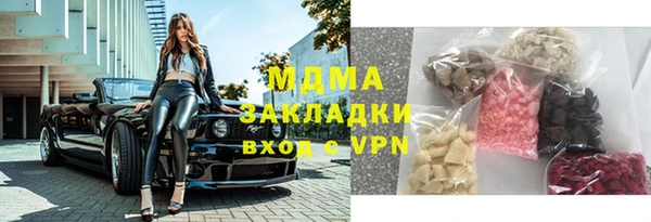 соль курить ск Беломорск