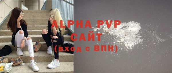 альфа пвп Зеленокумск