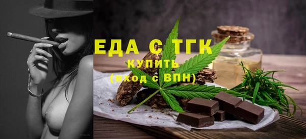 соль курить ск Беломорск