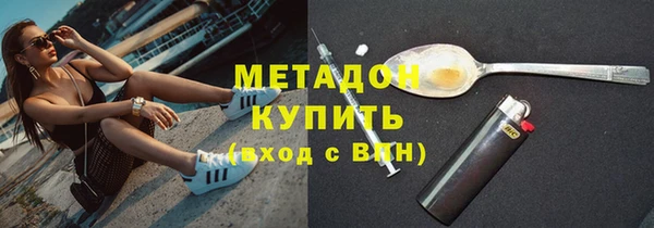 героин Зерноград