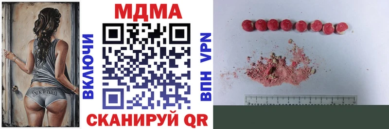 даркнет сайт Шумерля МДМА молли
