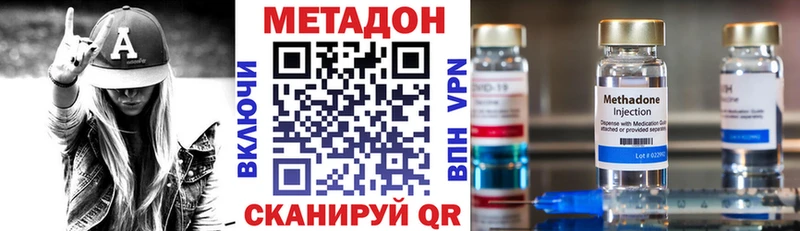 Метадон белоснежный  хочу   Шумерля 