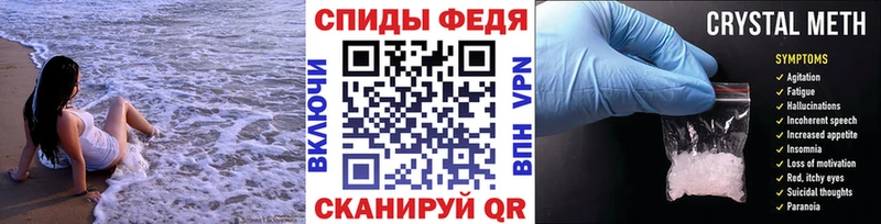 Метамфетамин витя  купить наркоту  Шумерля 