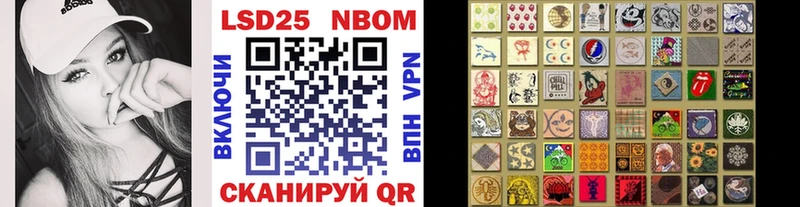 Марки N-bome 1,8мг где купить наркоту Шумерля